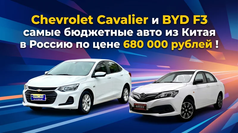 Цена вопроса 680 000 рублей ! это не Реклама!