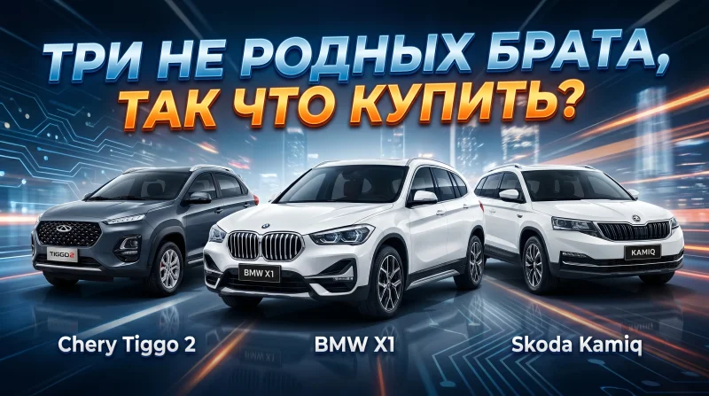 Три зверя из Китая от 1 мл до 2 млн. Сравниваем .