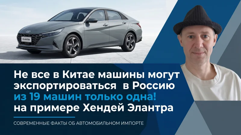 Реальная история про Авто из Китая